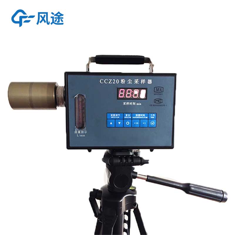 個(gè)體粉塵采樣器測(cè)的是呼塵還是總塵