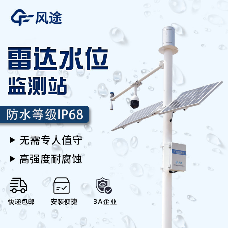我國(guó)山洪災(zāi)害預(yù)警體系主要采用什么