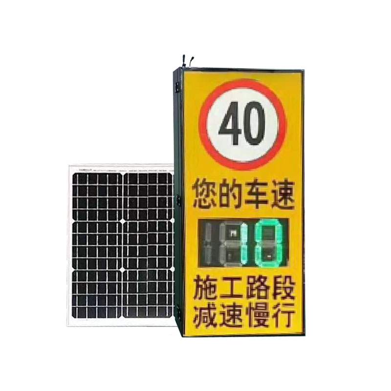 高速路邊雷達(dá)測速器有哪些安裝模式